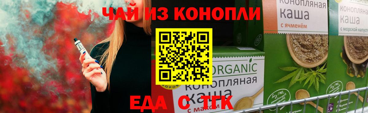 ГАШИШ  Сегежа  Вход с VPN  COCAIN  Меф МЯУ МЯУ кристаллы  Марихуана  Меф МЯУ МЯУ 