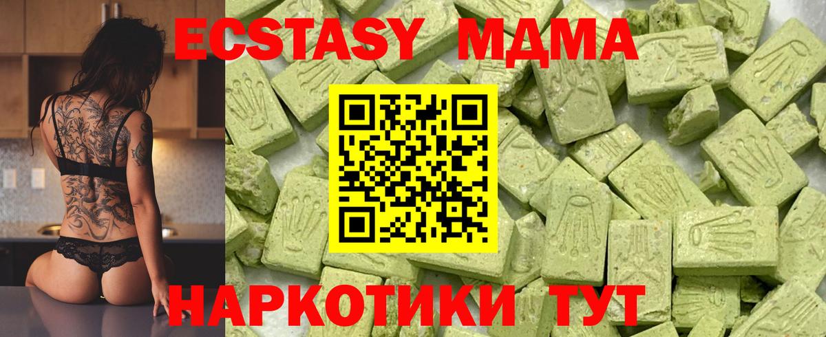 ГАШ Сегежа