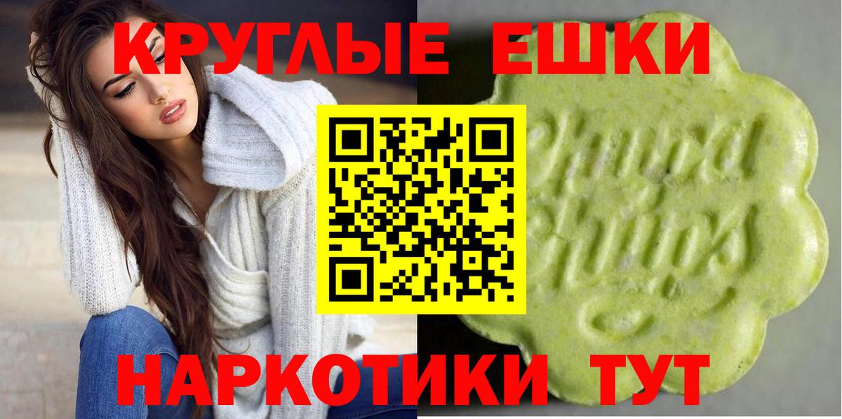 ЭКСТАЗИ DUBAI Сегежа