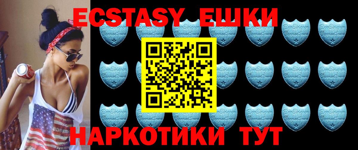 Экстази 250 мг  Ecstasy louis Vuitton  Сегежа  Экстази  Вход с VPN 