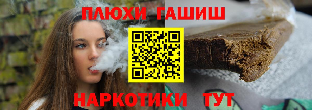 Сегежа  Гашиш индика сатива  Гашиш hashish  Вход с VPN 