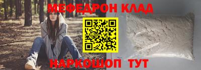 прущая мука Пугачёв