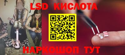 соль курить ск Пыть-Ях