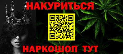 соль курить ск Пыть-Ях