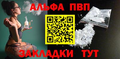 соль курить ск Пыть-Ях