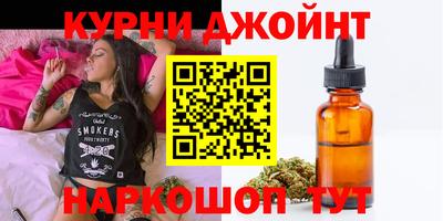 соль курить ск Пыть-Ях