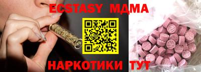 соль курить ск Пыть-Ях