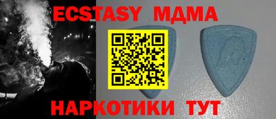 соль курить ск Пыть-Ях