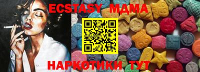 прущая мука Пугачёв