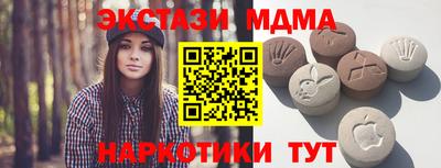 МДМА Пушкино