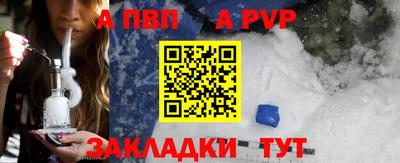 прущая мука Пугачёв