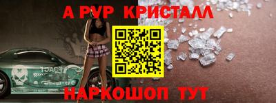 МДМА Пушкино