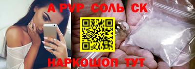 прущая мука Пугачёв
