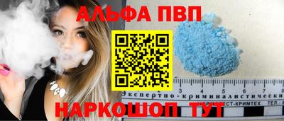 соль курить ск Пыть-Ях