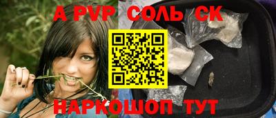 прущая мука Пугачёв