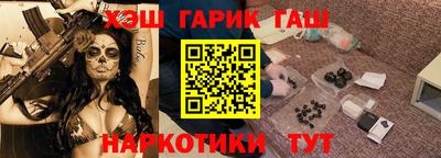 соль курить ск Пыть-Ях