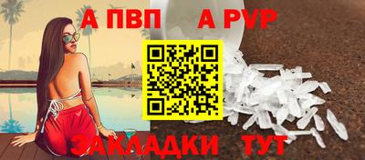 соль курить ск Пыть-Ях