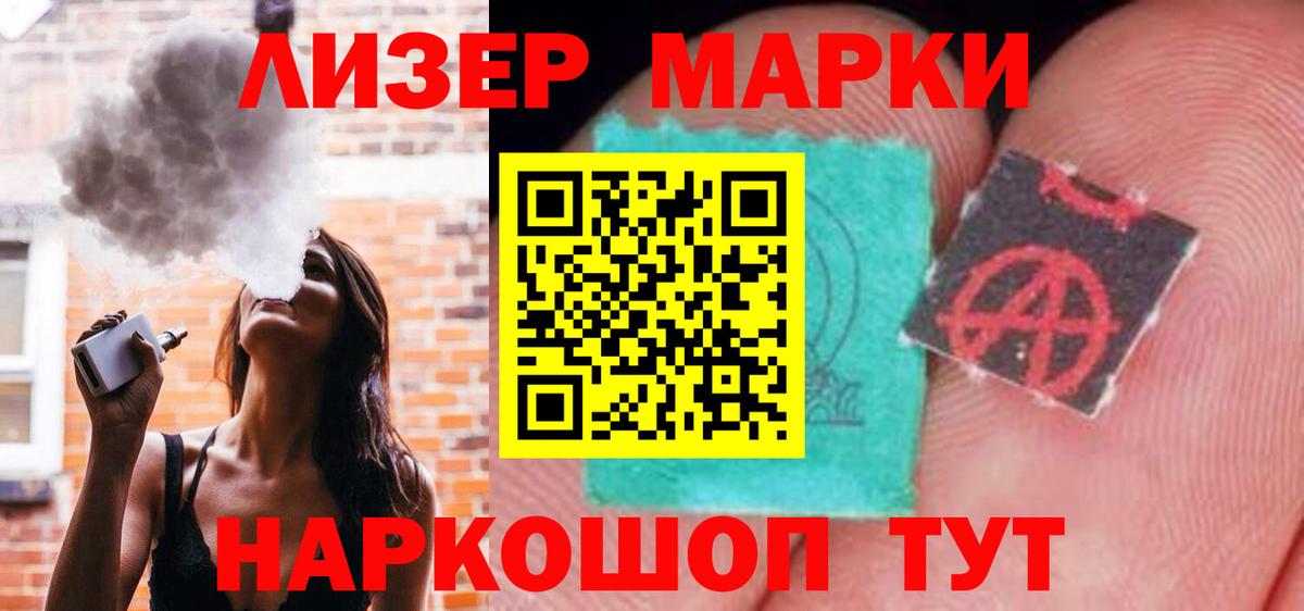 Сегежа  LSD-25 экстази кислота  ЛСД экстази  Вход с VPN 