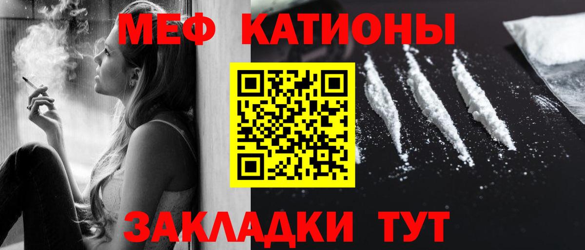 Мефедрон мука  Вход с VPN  МЕФ мука  МЕФ  Мефедрон  Сегежа 