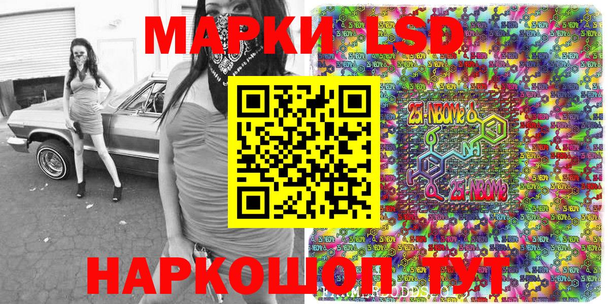 Наркотические марки 1500мкг  Вход с VPN  купить наркотик  Сегежа  Марки N-bome 
