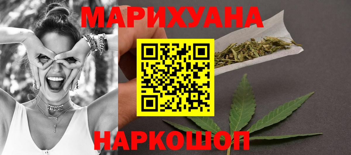Шишки марихуана Amnesia  Каннабис план  Конопля сатива  Вход с VPN  Сегежа 